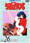 うる星やつら TVシリーズ 完全収録版 DVD-BOX 2