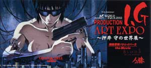 PRODUCTION I.G ART EXPO